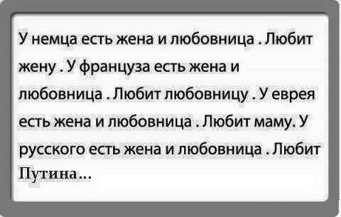 Росія не залишиться безкарною, - Велика Британія про нові санкції США проти РФ - Цензор.НЕТ 7096