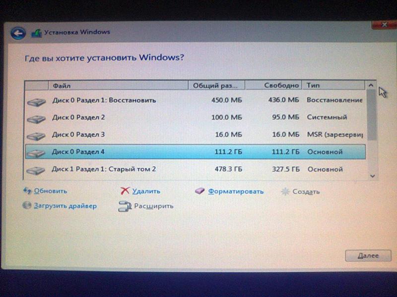 Нужно ли при установке. Windows 10 с SSD диска на SSD. Как установить виндовс на ссд диск. Как установить виндовс на компьютер с SSD. Как установить винду на SSD.