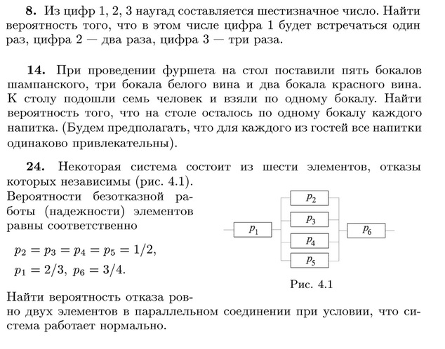 ребус на доске. между некоторыми цифрами. какой цифрой можно заменить букву l. числа которые делятся на последнюю цифру. первая цифра некоторого.