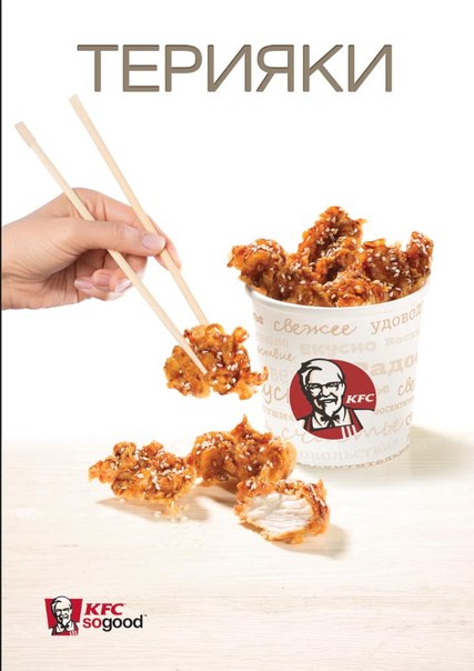 соус терияки как в kfc рецепт