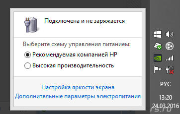 Не подключается зарядка к телефону. Батарея не заряжается ,подключена заряжается. Не заряжается батарея на ноутбуке. Доступно подключена заряжается. Батарея ноутбука подключена но не заряжается.