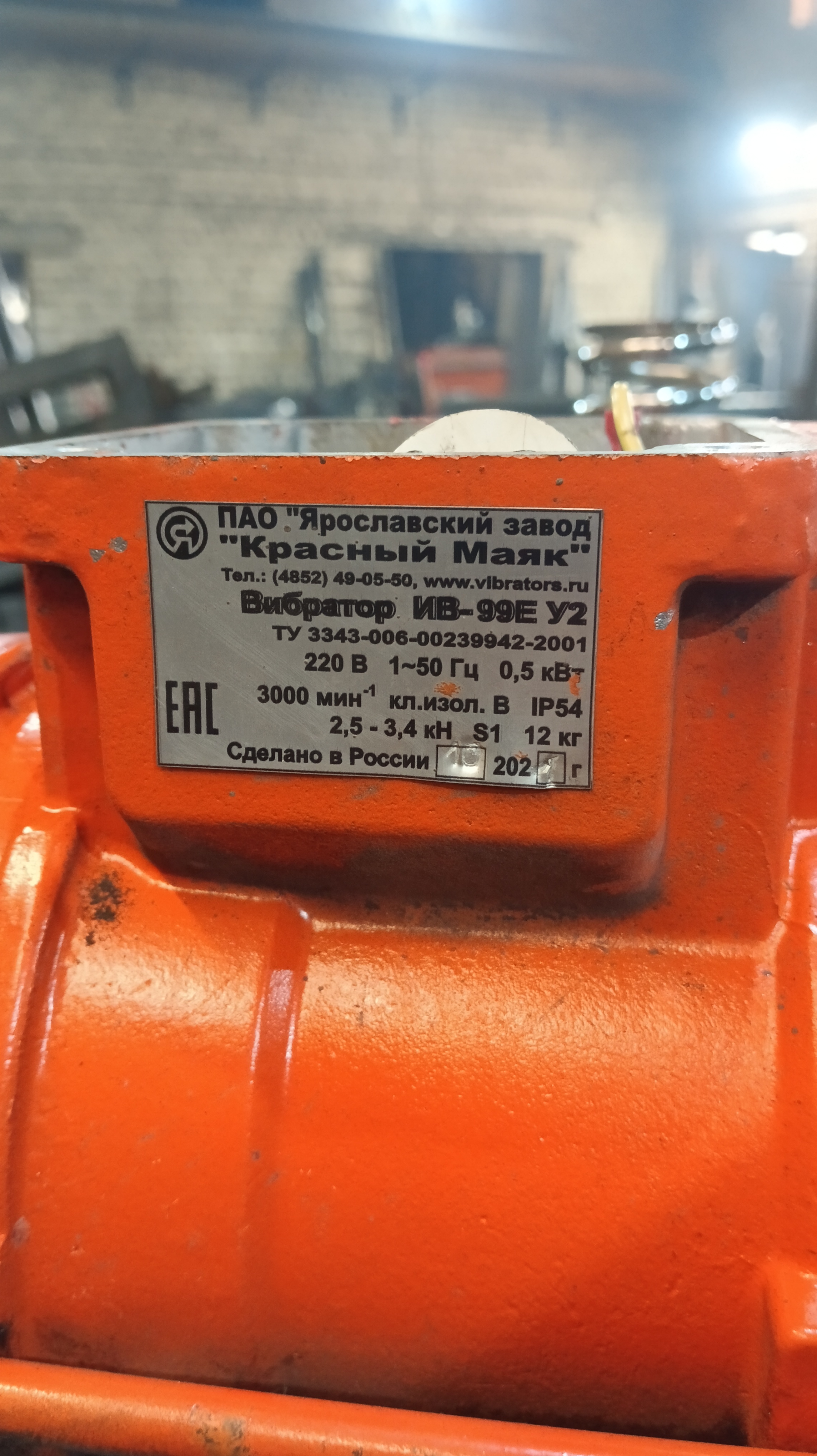 mail-220