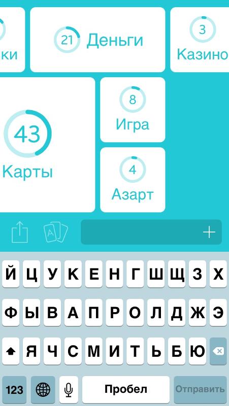 Что есть в казино 94 процента ответы Что есть в казино 94 процента ответы казино с игровыми автоматами topkazinonadengi com