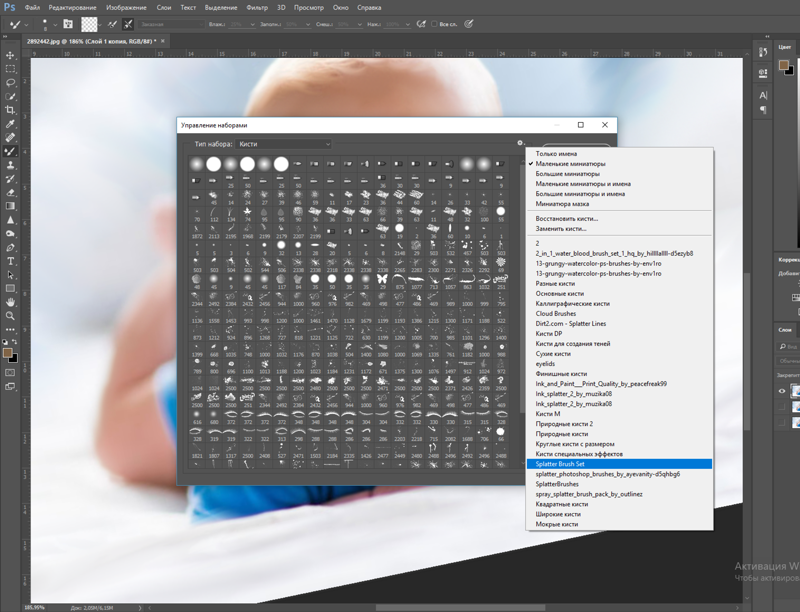 Нажим пера в фотошопе. Настройки кисти в фотошошоп. Фотошоп почему не могу рисовать на слоях. Почему не работает кисть в фотошопе. Почему не работает кисть в фотошопе.