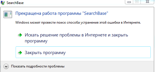 Прекращена работа программы как исправить windows. Прекращена работа программы симс 3. прекращена работа the sims 4. 1с вылетает. прекращена работа программы sims 4 legacy edition.