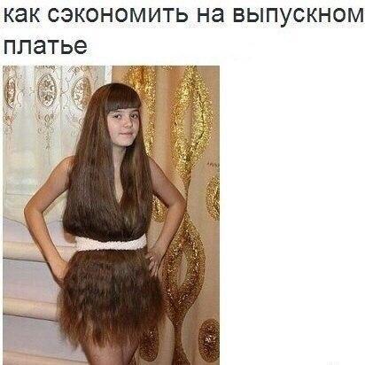 Девочка в платье мем Ответы Mail.ru: зимой тепло наверно??? см. вн.