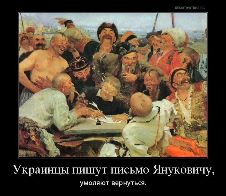 пушкин на украинском демотиватор тройничного