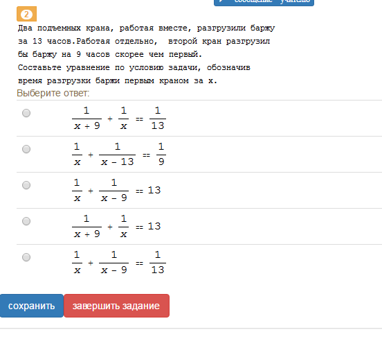 Два подъемных крана работая вместе разгрузили баржу. Два подъемных крана работая вместе разгрузили баржу