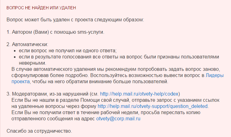 Ранее было направлено письмо. Все претензии в мой адрес. Претензии в свой адрес принимаю. В мой адрес поступило. Претензии в мой адрес принимаются один раз в неделю вчера.