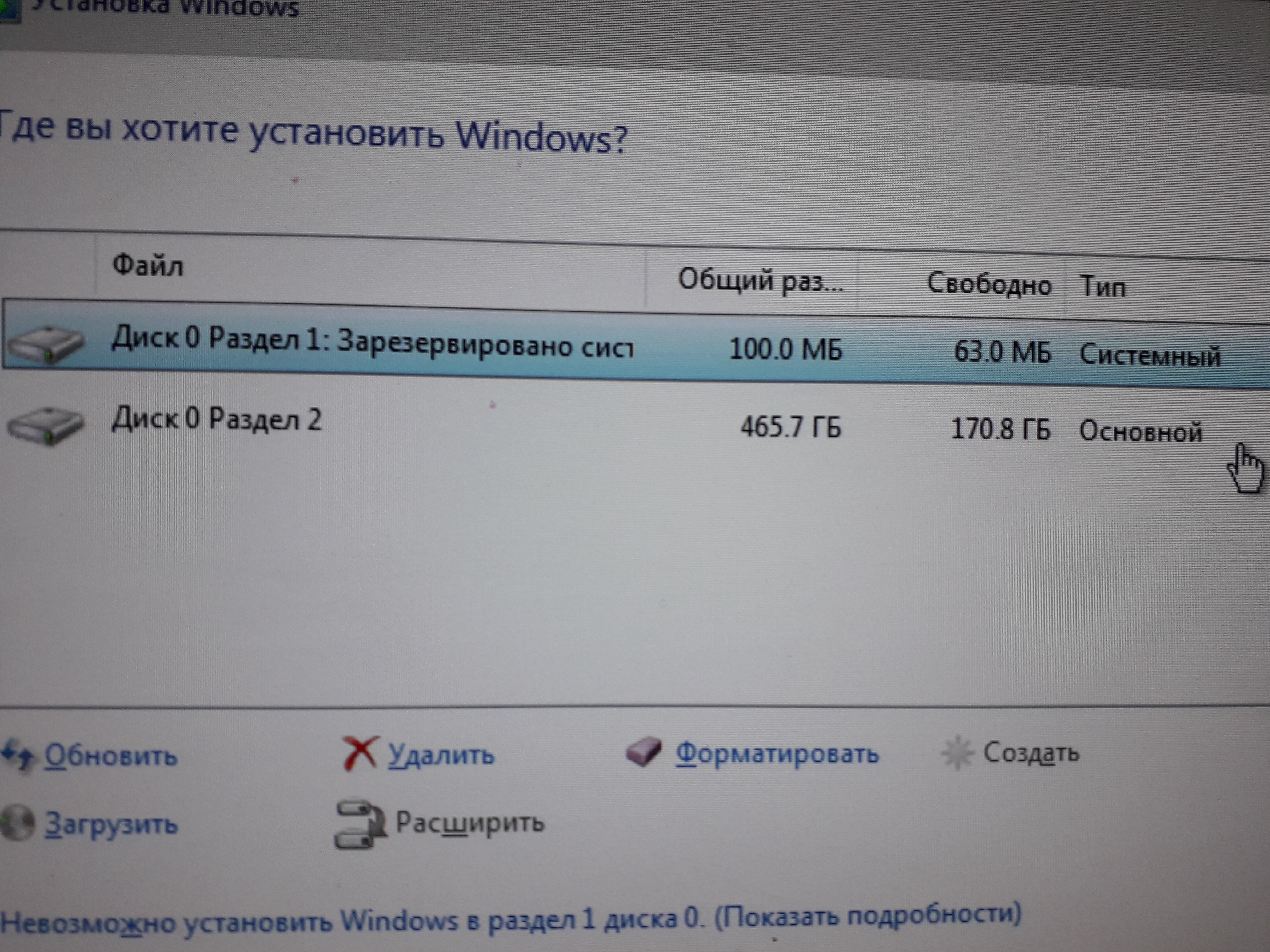 Какую схему питания выбрать windows 10