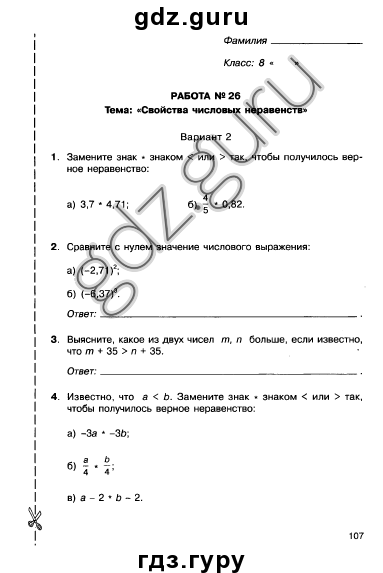 вопросы для блиц опроса интервью. правила блиц опроса. блиц опрос. квадратный корень из произведения теорема. блиц опросы по алгебре 8 класс.