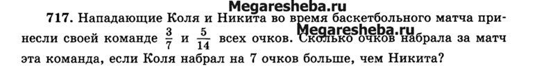 Коля набрал текст с ошибками вот дом. Найди в тексте 2 ошибки. Опечатки в тексте фото. Найдите в тексте 2 ошибки и подчеркните их. Правило при воде текста.