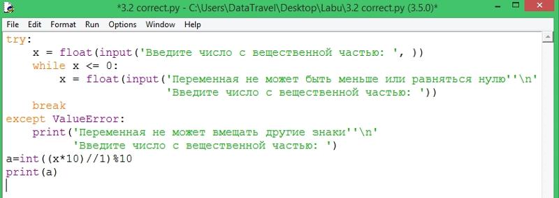 X float input введите. X float input введите