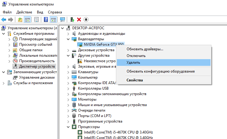 Изображение