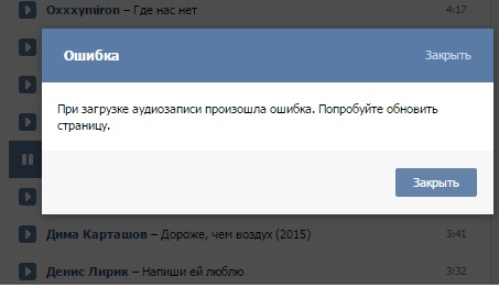 при загрузке высококачественной версии этого видео произошла. Fuckerman ошибка при запуске. ошибка при запуске. произошла ошибка при загрузке. при загрузке высококачественной версии этого видео произошла.