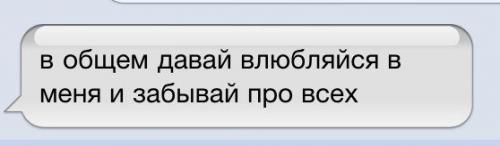 почему в кого-то влюбляются а в кого-то нет Sivera