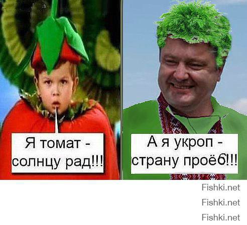 А я томат реклама