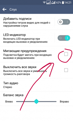 Ответы Mail: Блютуз наушник моргает 3 раза и выключается