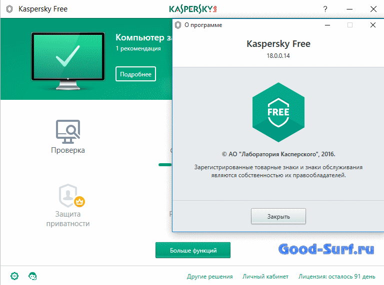 Apps kaspersky. Apps kaspersky
