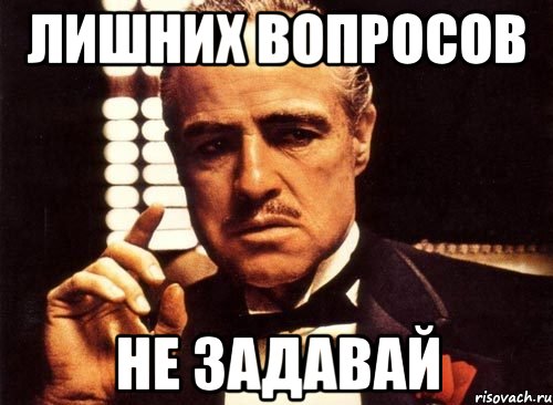 Вопросы есть картинки прикольные, открытки прикольные