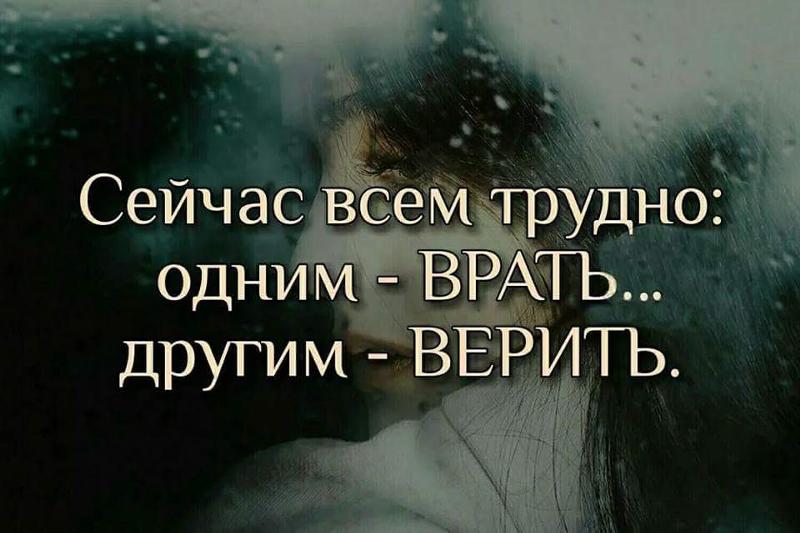 Картинки, открытки обманула