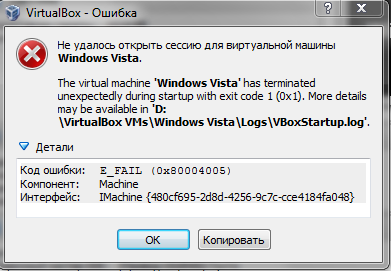Code e fail 0x80004005. Code e fail 0x80004005