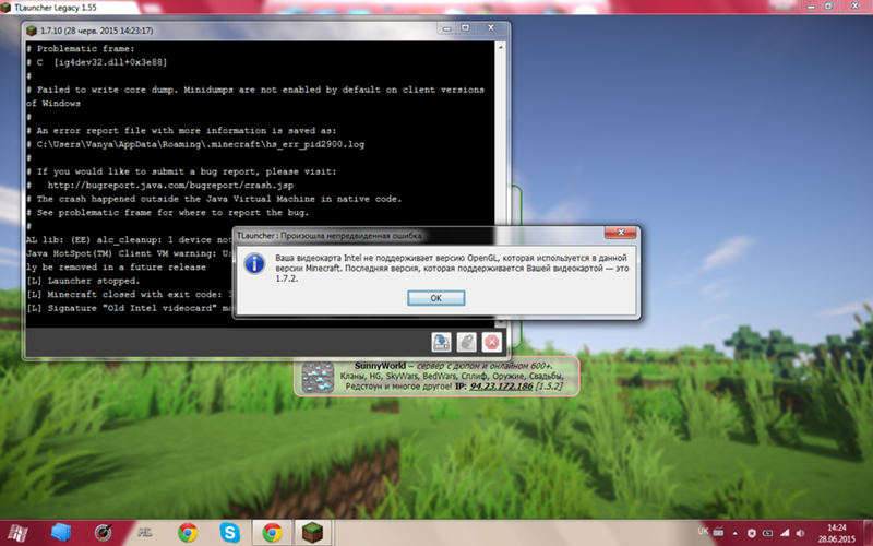 Minecraft closed with exit code 1. Майнкрафт minecraft closed with exit code -1. closed with exit code. minecraft closed with exit code: -1 что делать.