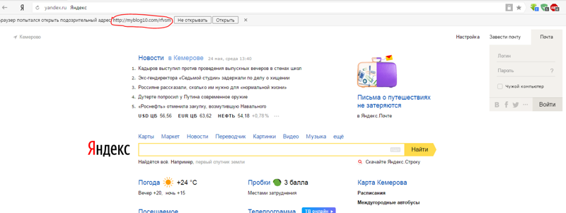 Что с яндексом сегодня случилось. Что происходит с яндексом сегодня. Новости в яндексе пропали. Что произошло с яндексом. Что происходит с яндексом сегодня.