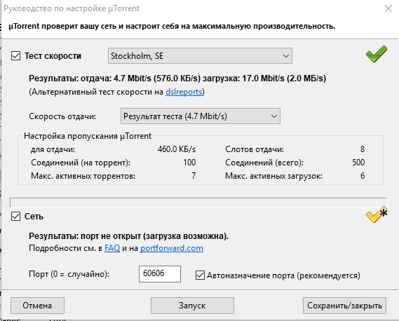 Ошибка теста устройства. Ошибка теста устройства