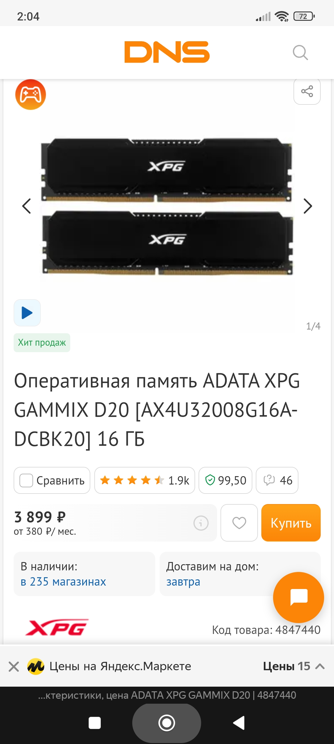 Изображение