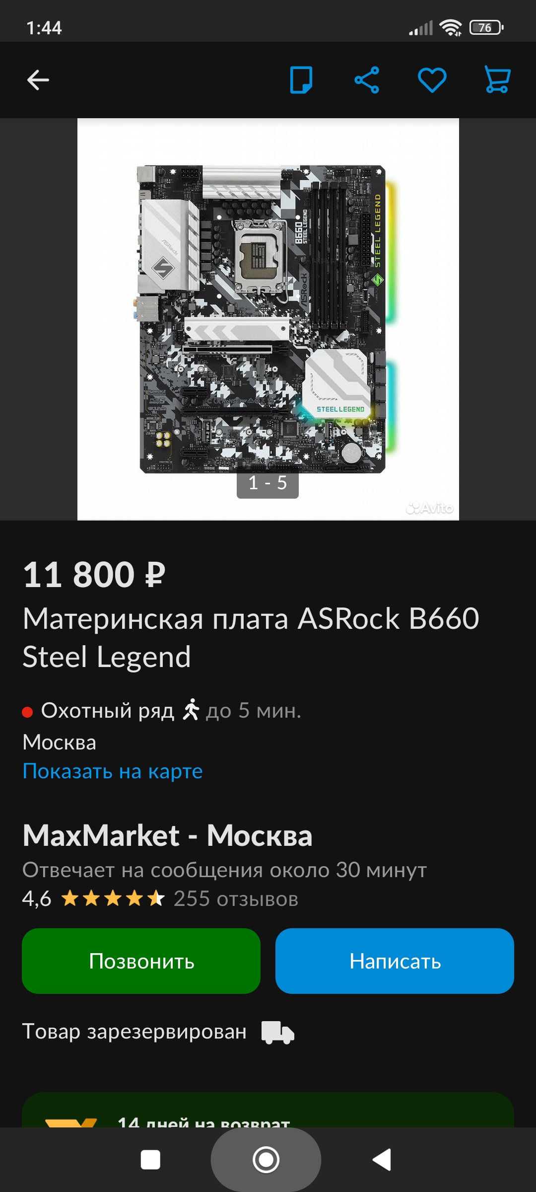 Изображение