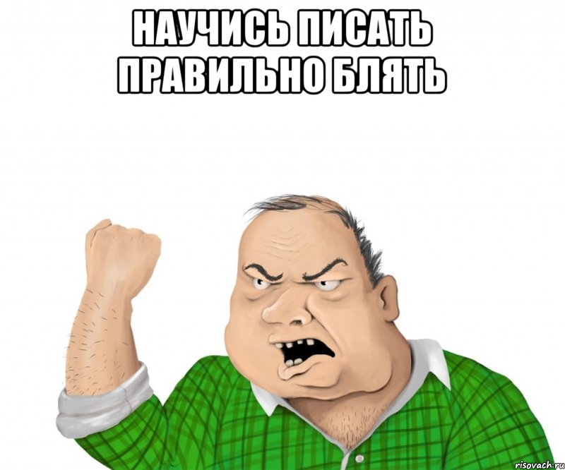 проспект Режим всегда правильно писать научится однокомнатную квартиру без