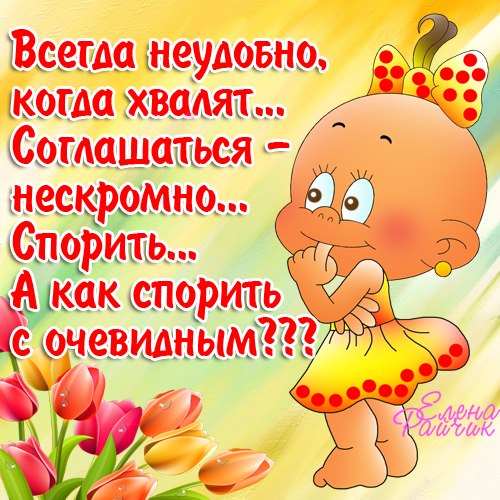 Смешных, статусы красивые для одноклассников
