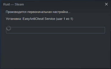 Что делать если пишет easyanticheat не установлен. Служба EASYANTICHEAT не установлена. Easy Anti Cheat требует обновить виндовс.