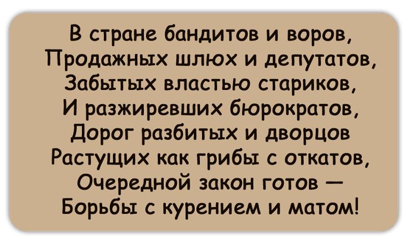 Письмо Вора Проститутке Проститутке письмо вора