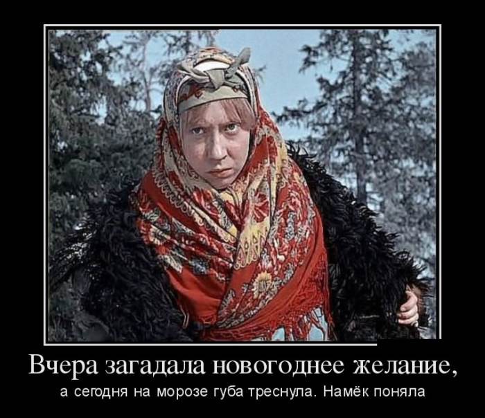 цитата из одноклассников мужик загадал желание