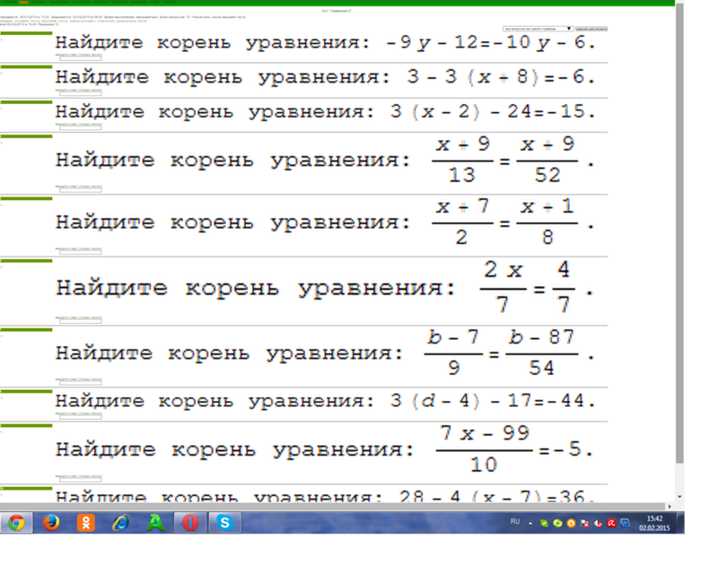 если уравнение имеет более одного корня в ответе запишите меньший. найдите корень уравнения найдите корень уравнения. найдите корень уравнения 2 3 16. найдите корень уравнения 2 3 16. найдите корень уравнения 8³-²x=0.