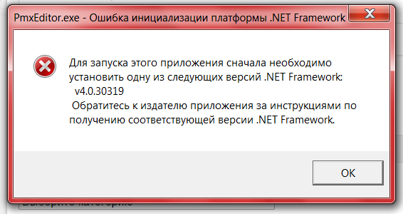 Ошибка инициализации подключения