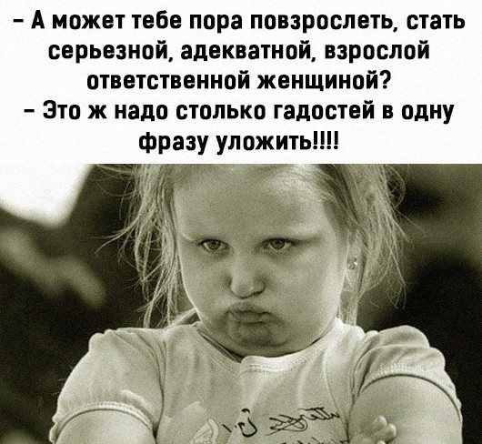 Пора взрослеть геншин достижение