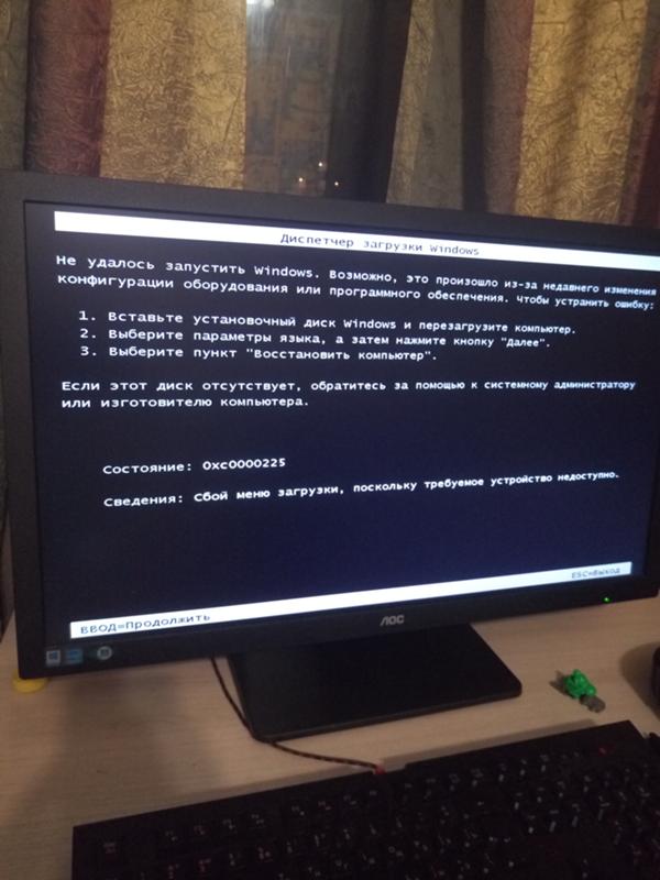 при включении компьютера видеокарта не крутится