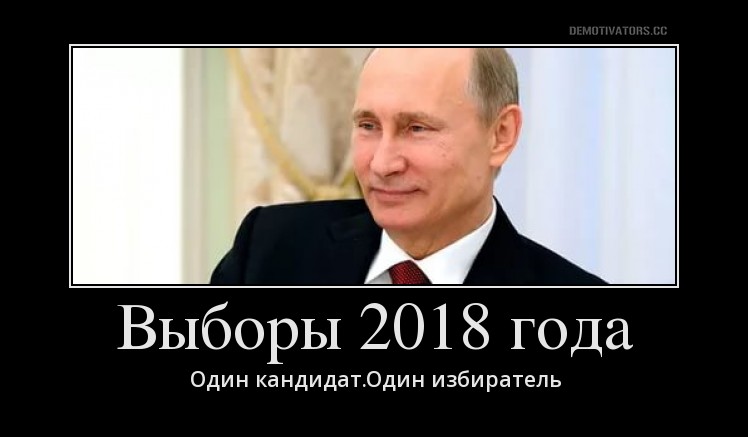 Когда будут следующие выборы президента россии, результаты гистологии после выскабливаеия гиперплазированого эндометрия и похожие песни на yes boss Когда будут следующие выборы президента россии