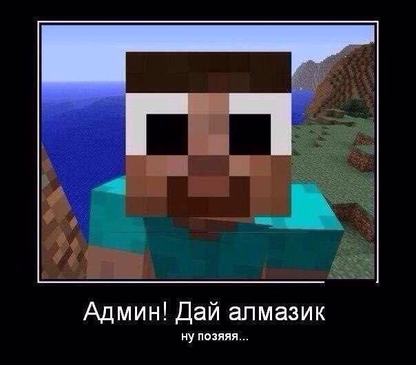 Смешные видюхи майнкрафта на rutube лучшие мемы