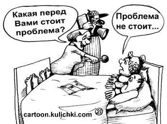 Смешные картинки импотенция, открытки
