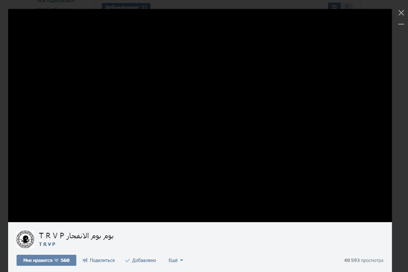 черный экран 10 часов. как сделать ролик на ютубе во весь экран. чёрный экран с проигрывателем. черный экран скрин. черный экран ютуб.