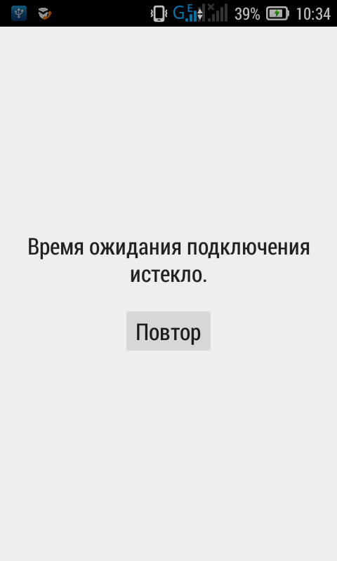 Почему у меня не качает плей маркет Почему у меня не качает плей маркет
