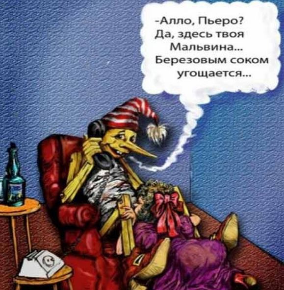 Как купить дилдо | Ответы Mail