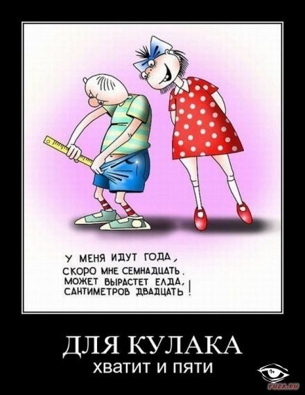 Операция головки полового члена цена
