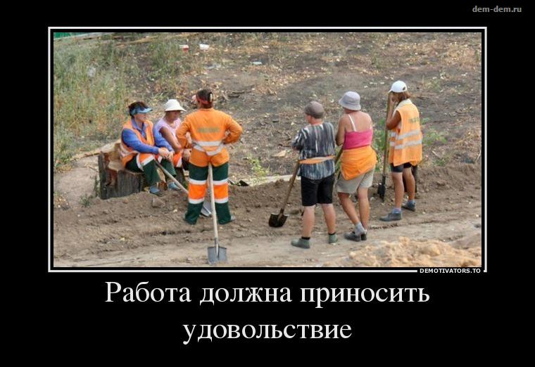 лопата в попе