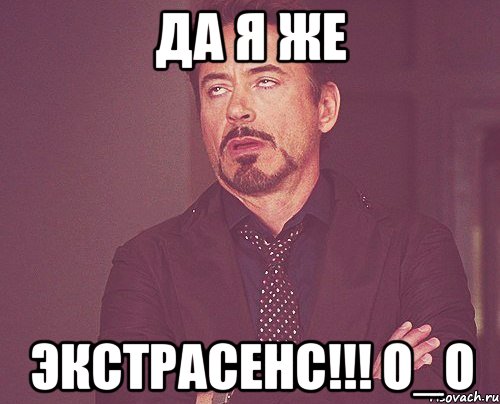 Картинка это другое мем