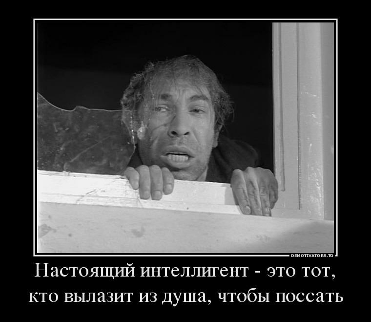 вшивый интеллигент. интеллигент карикатура. вшивый интеллигент карикатура. русскими не рождаются русскими становятся. вшивая интеллигенция.